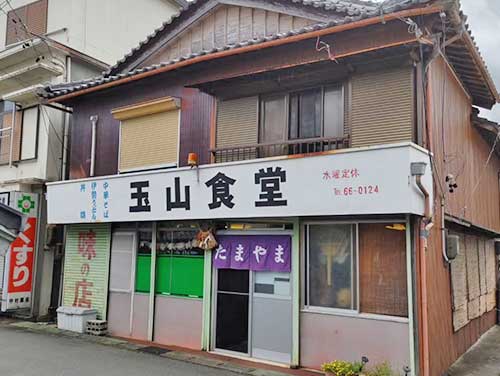 玉山食堂