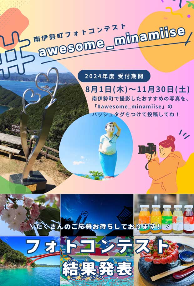 キャンペーン