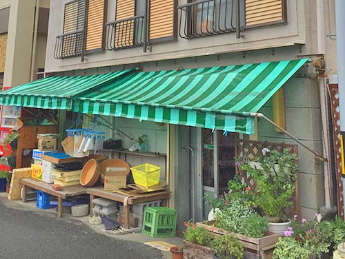 かねも商店