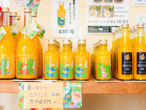 (株)土実樹