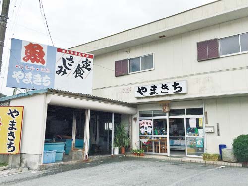 やまきち商店