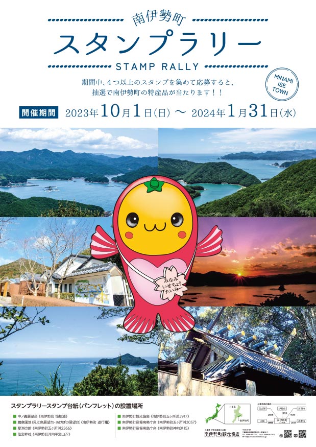 キャンペーン