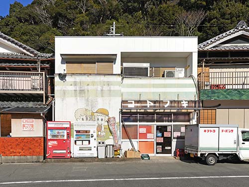サンバードことぶき阿曽店